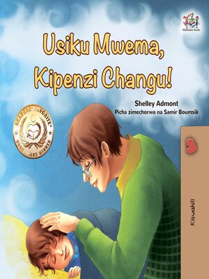 cover image of Usiku Mwema, Kipenzi Changu!